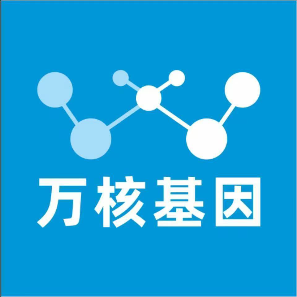 威海环翠万核DNA亲子鉴定咨询处